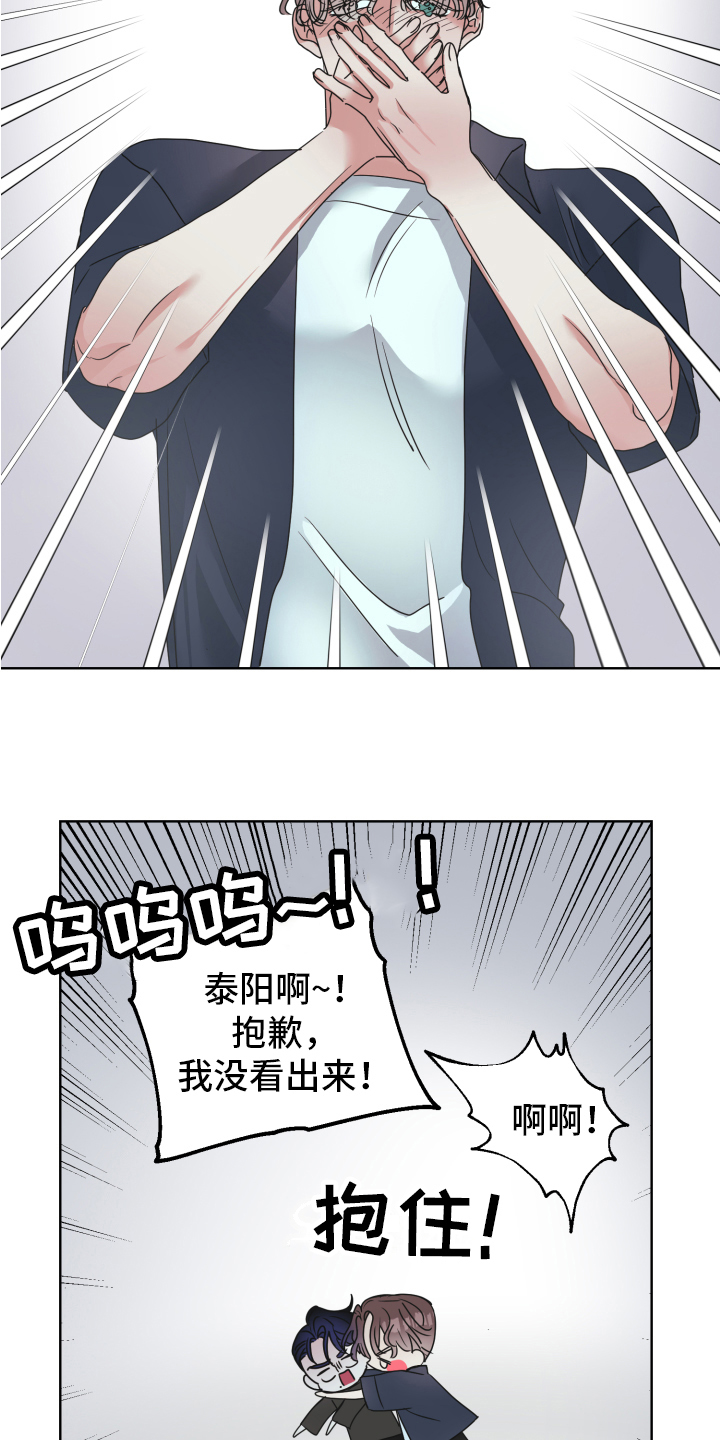 第3话15