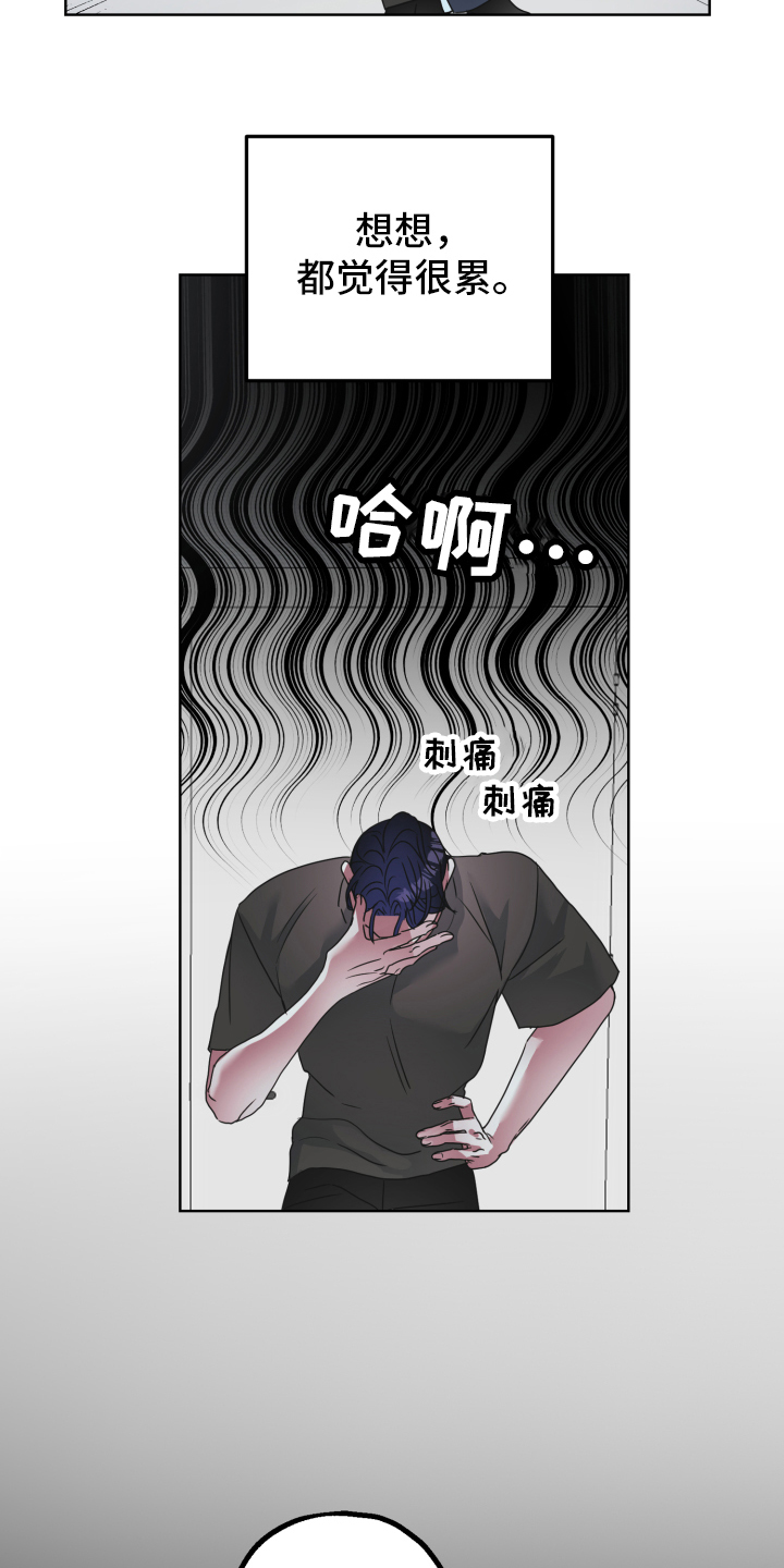 第3话16