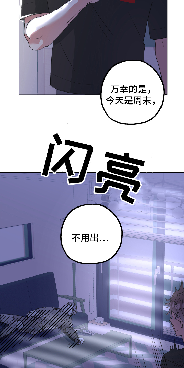 第3话1