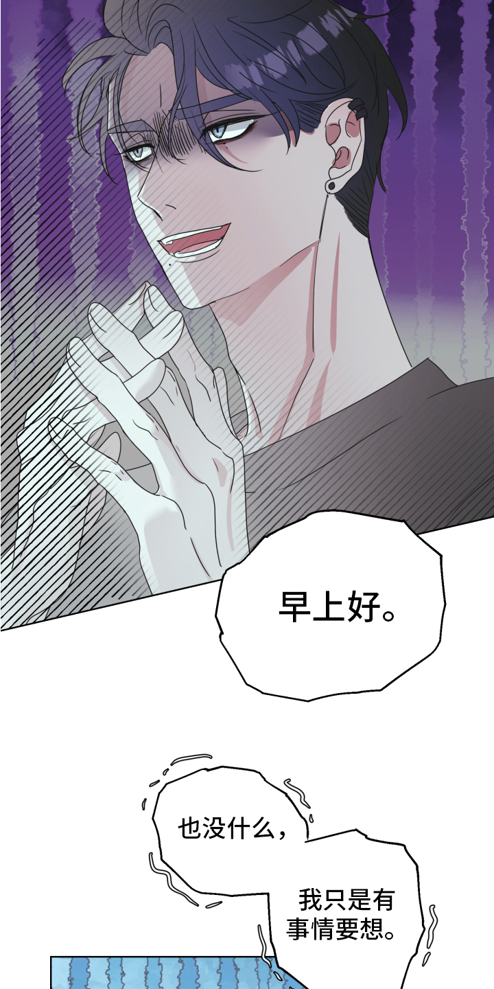 第3话4