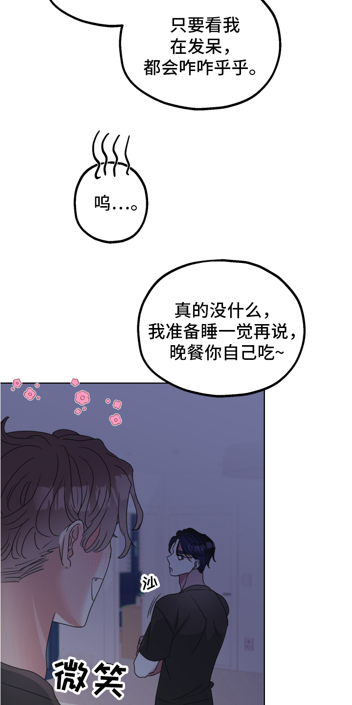 第3话9