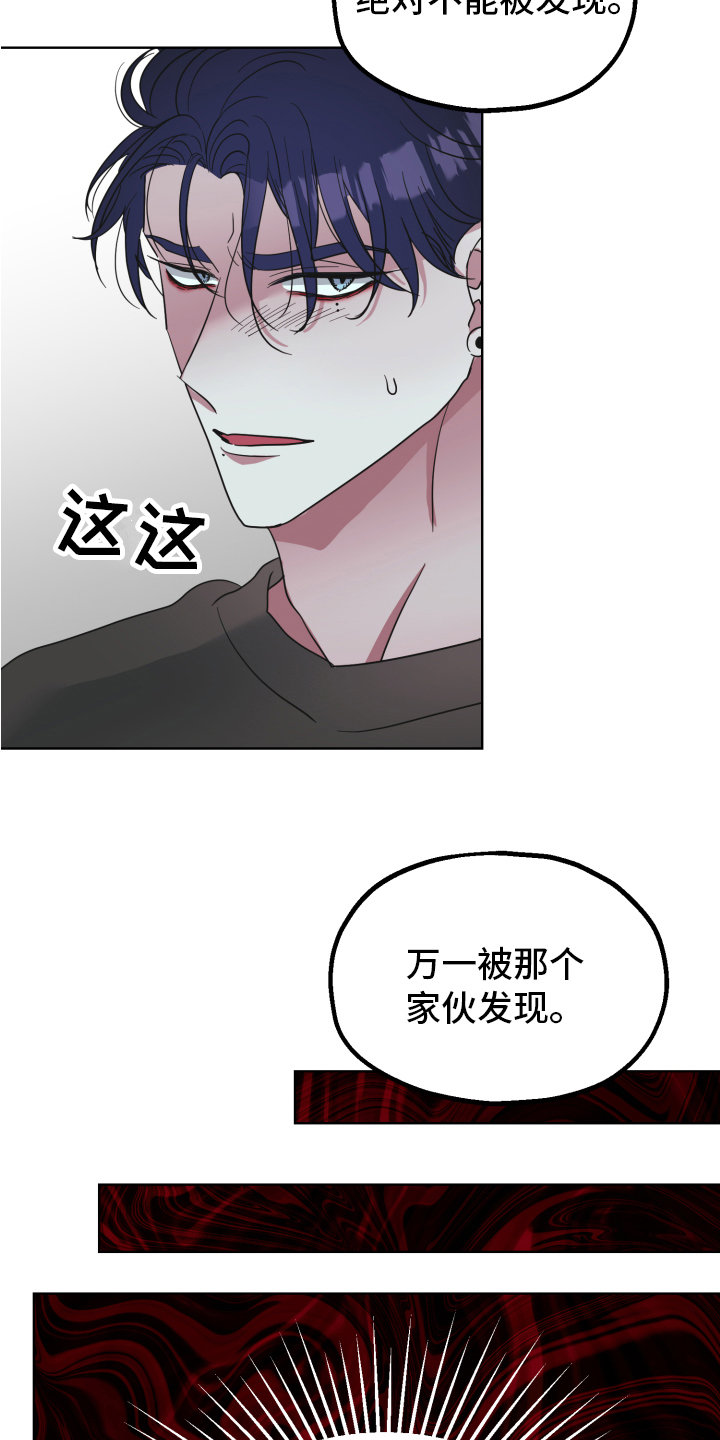 第3话13