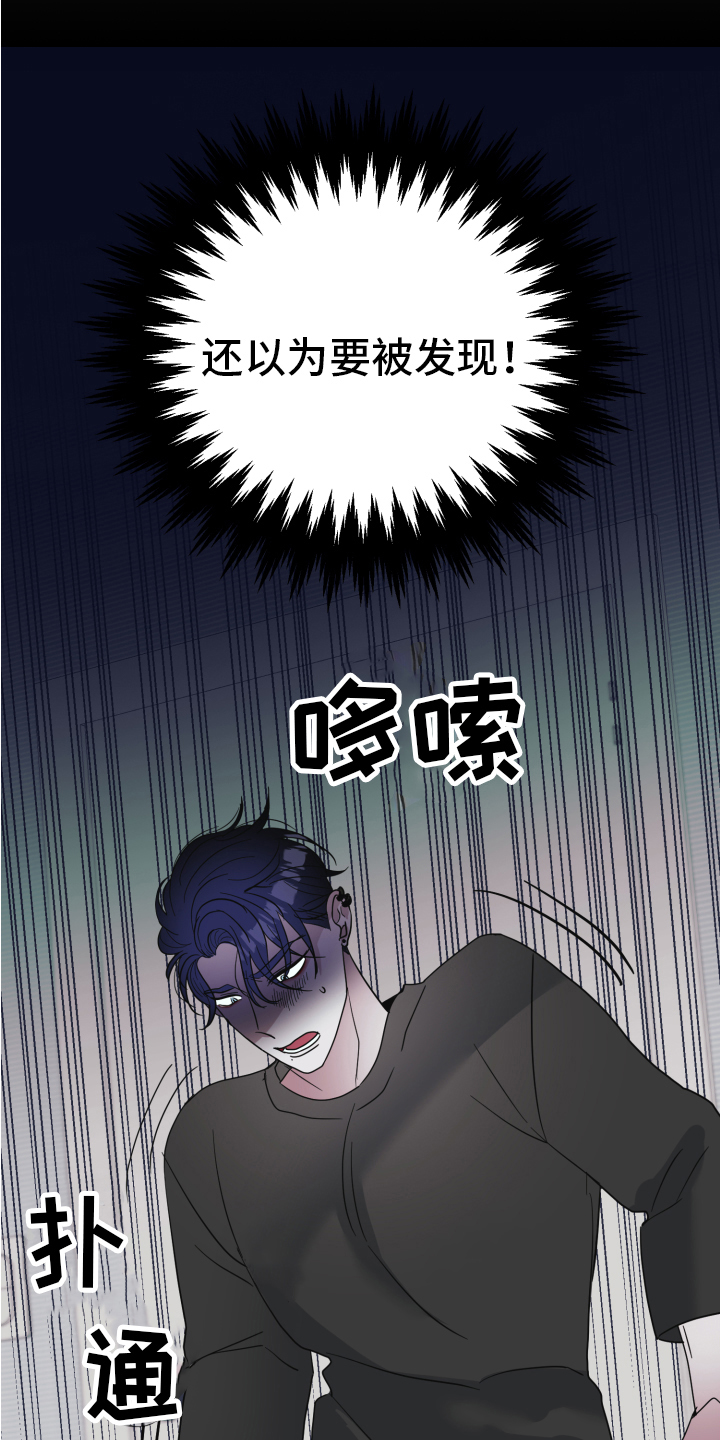 第3话11