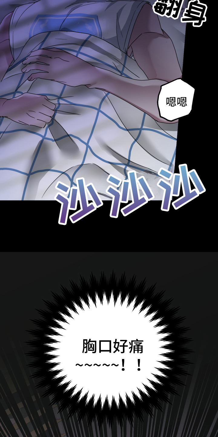第2话10