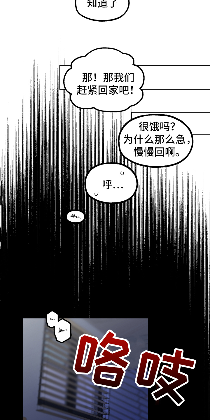 第2话8