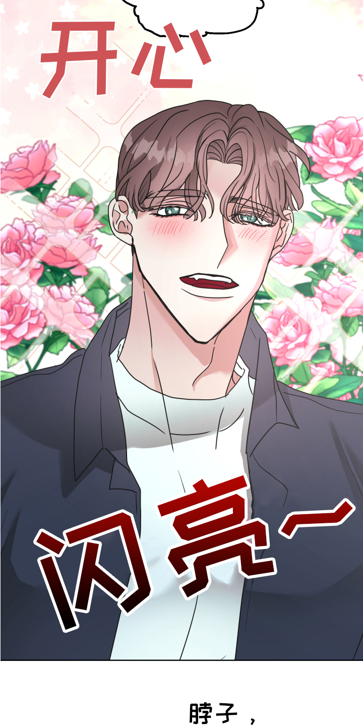 第1话8