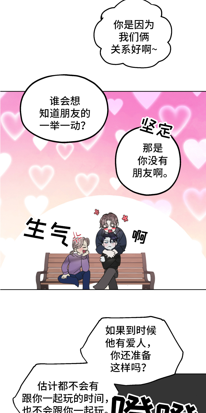 第1话13