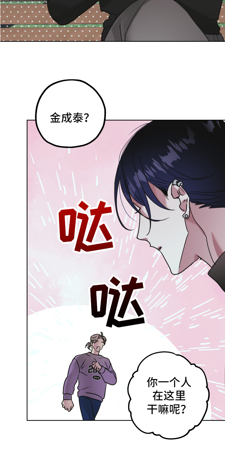 第1话3