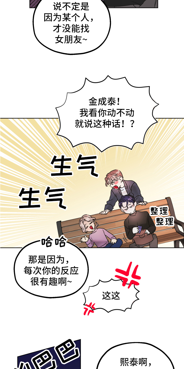 第1话16