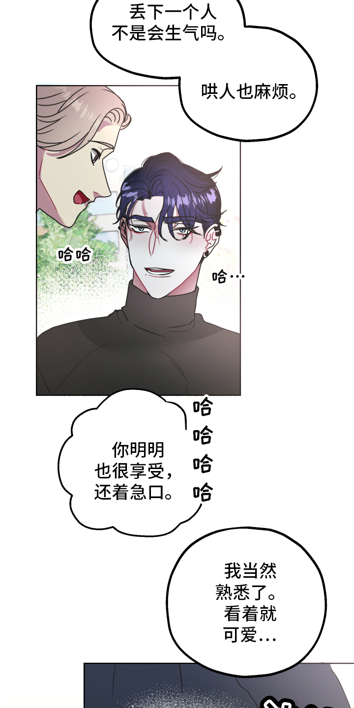 第1话5
