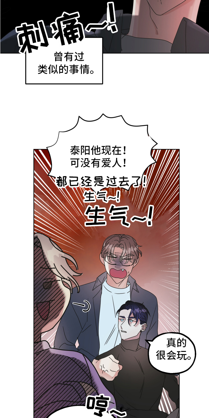 第1话15