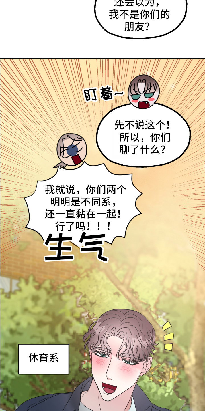 第1话11