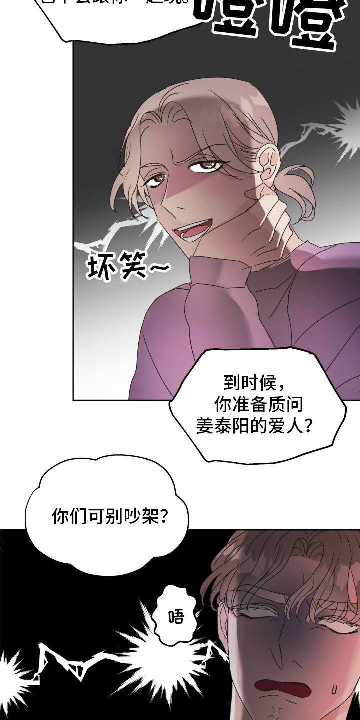 第1话14