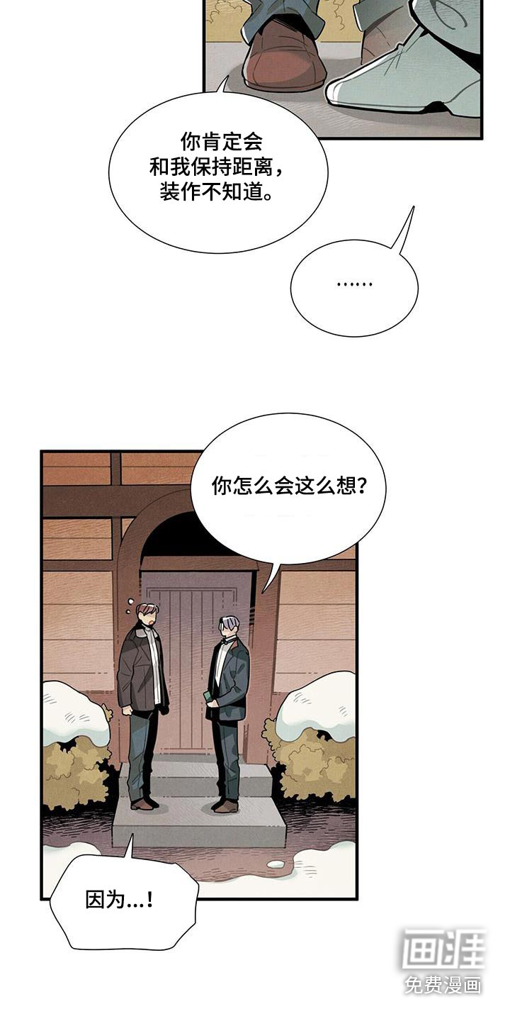 第115话1