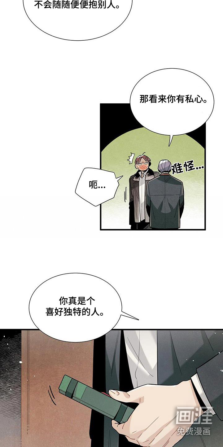 第115话4