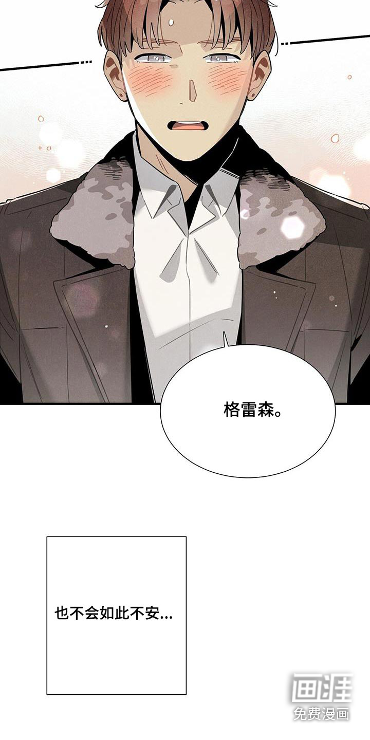 第115话12