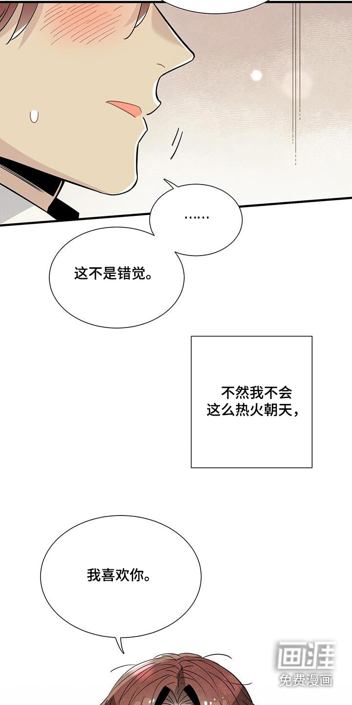 第115话11