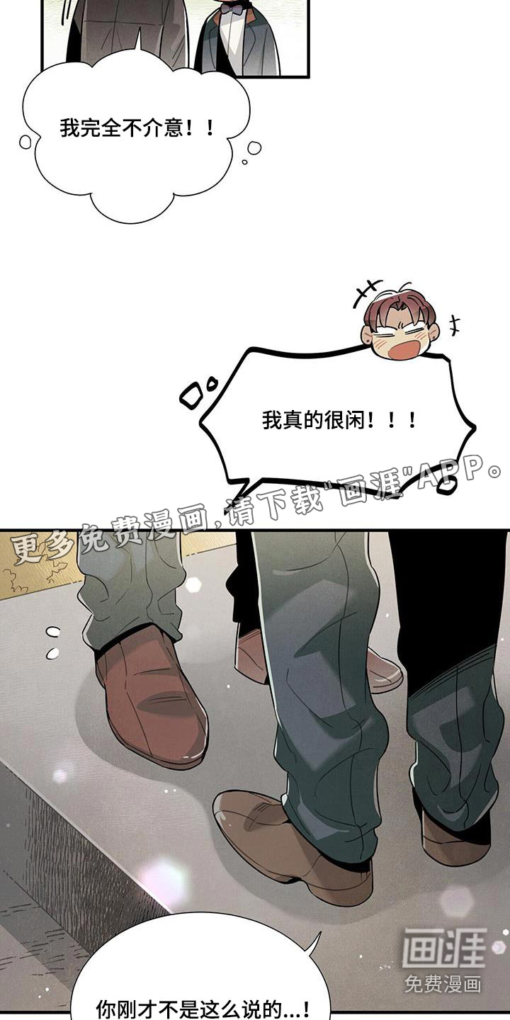 第115话16