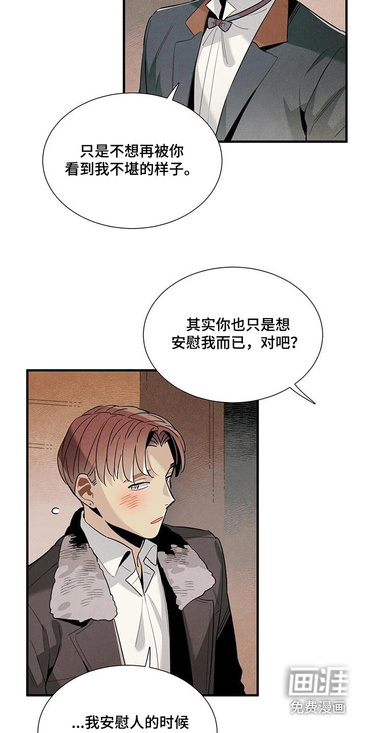 第115话3