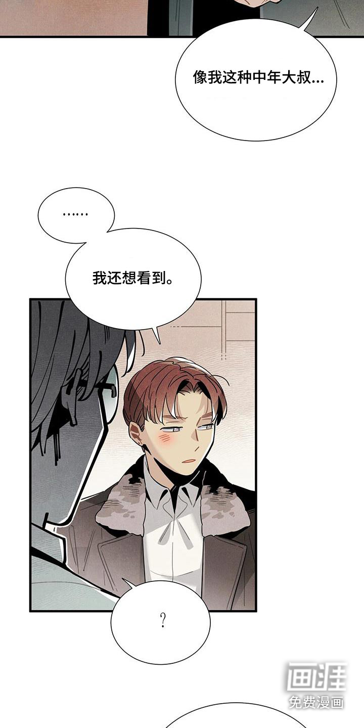 第115话5