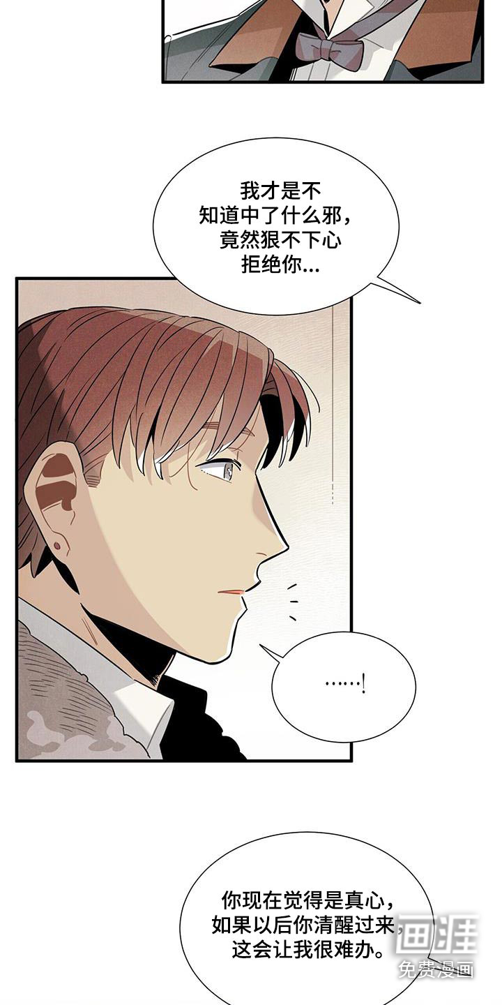 第115话10