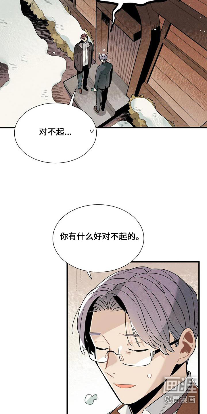 第115话9