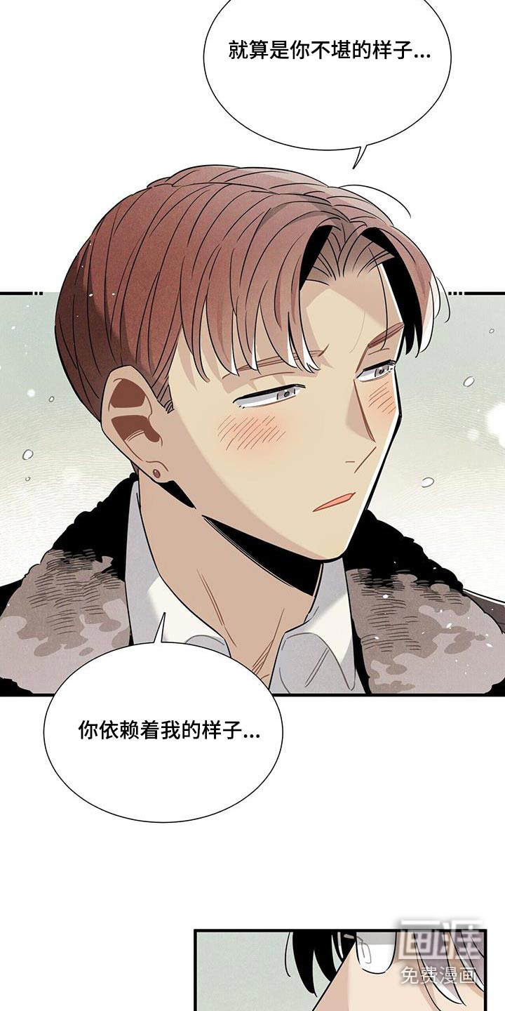 第115话6