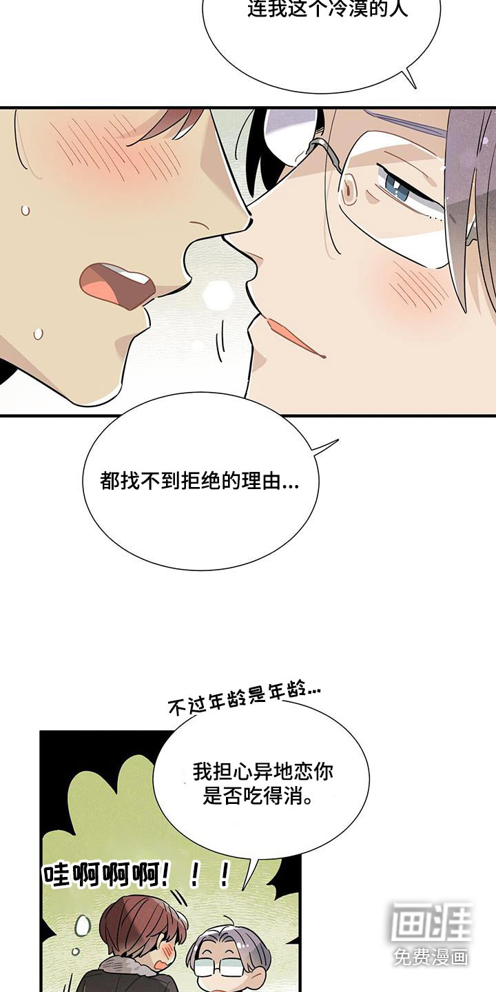 第115话15