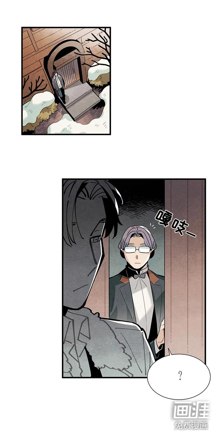 第114话11
