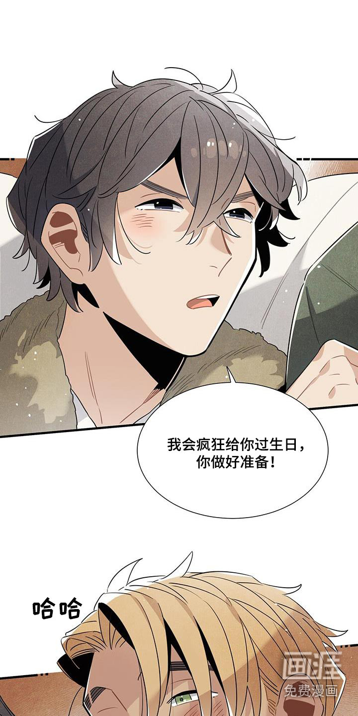 第114话9