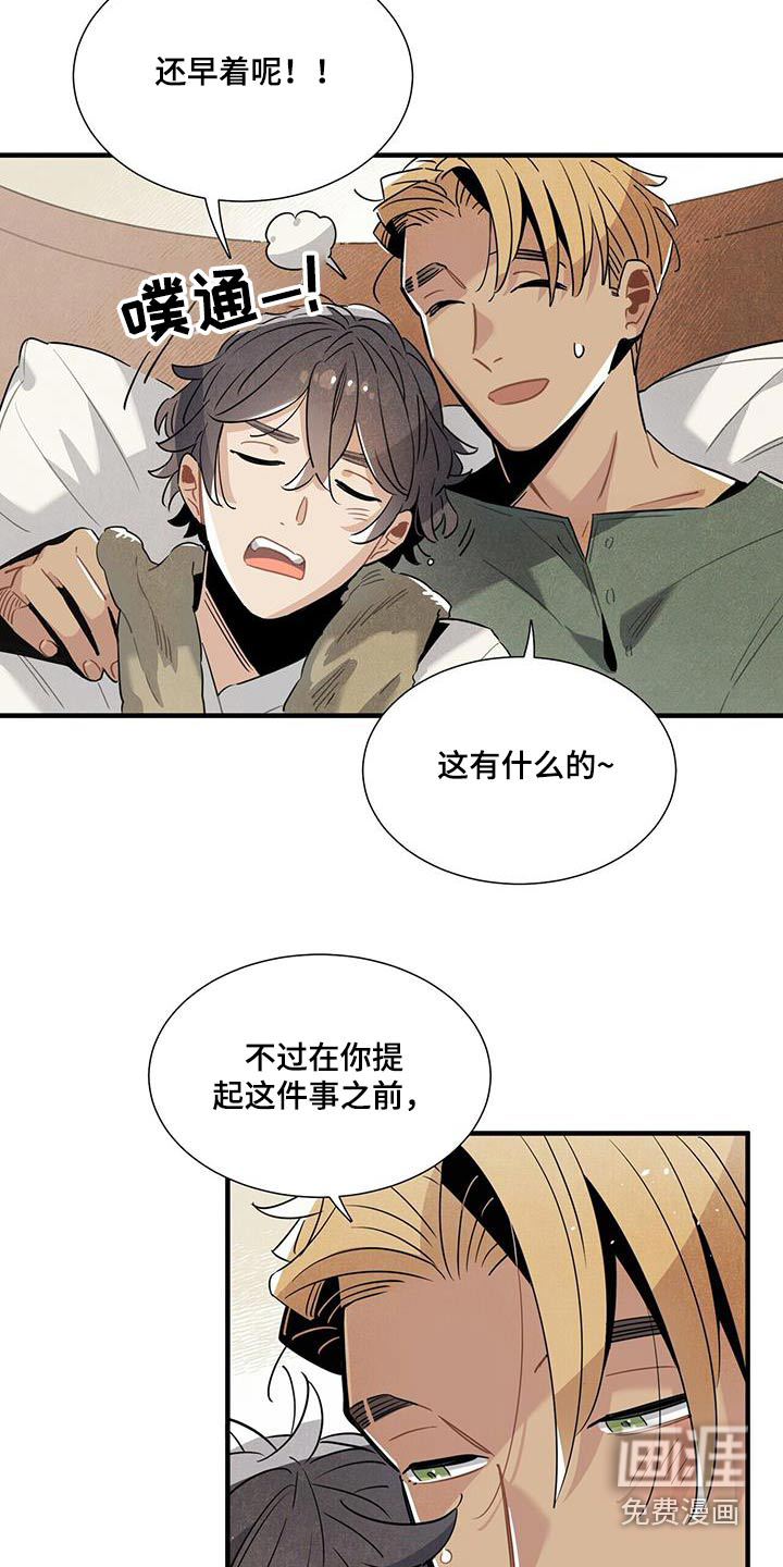 第114话6