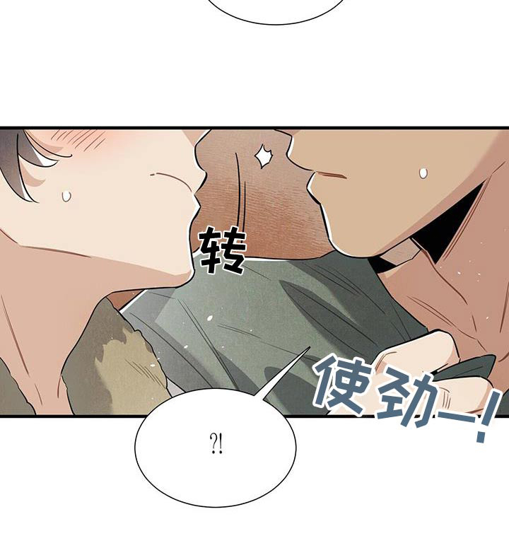 第114话8