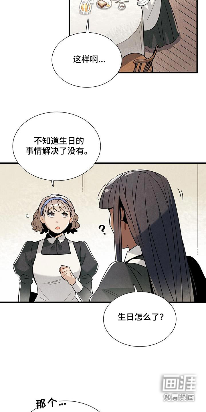 第114话1