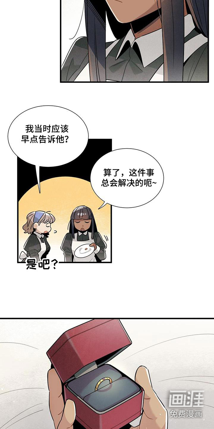 第114话3