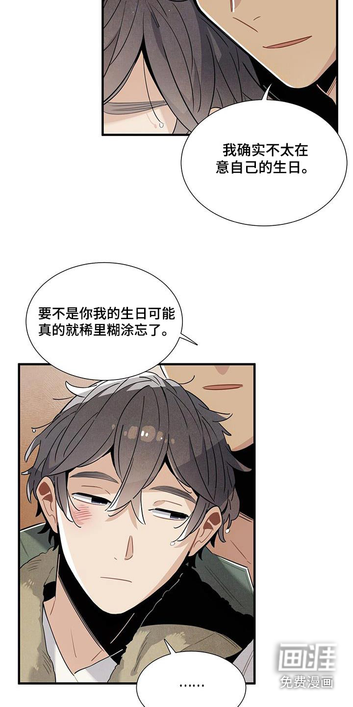 第114话7