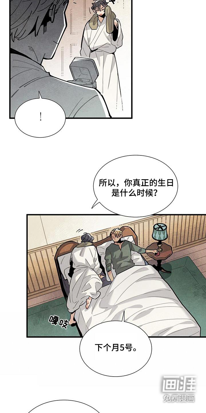 第114话5