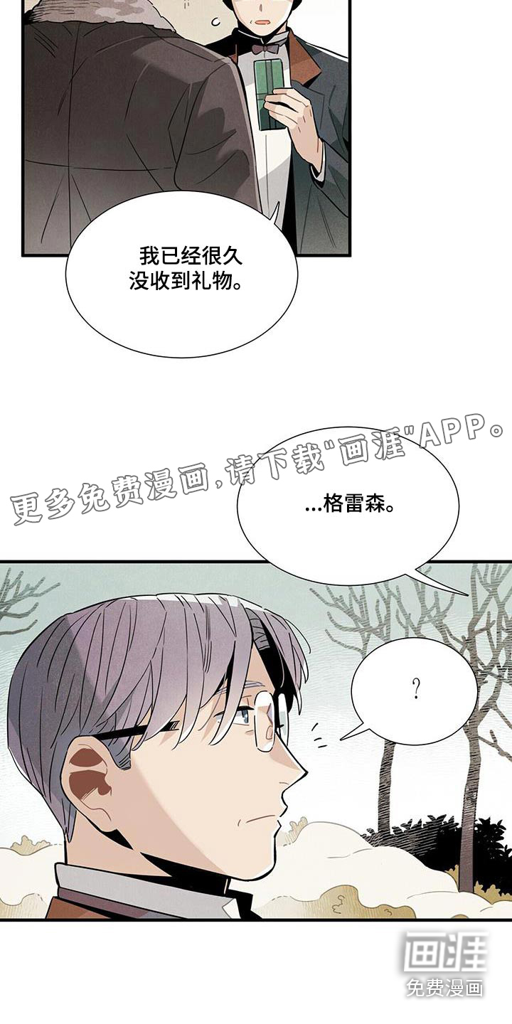 第114话16