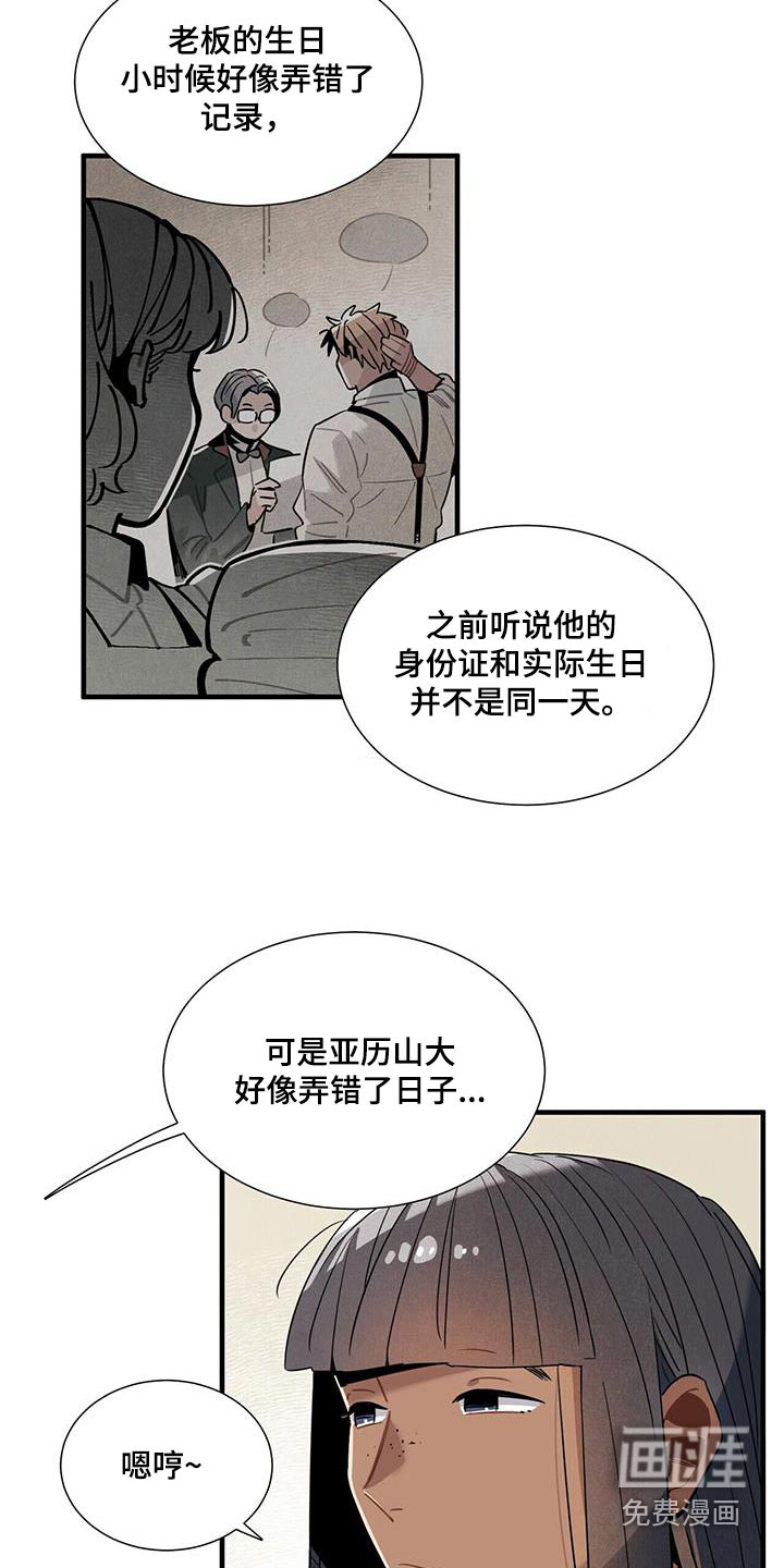 第114话2