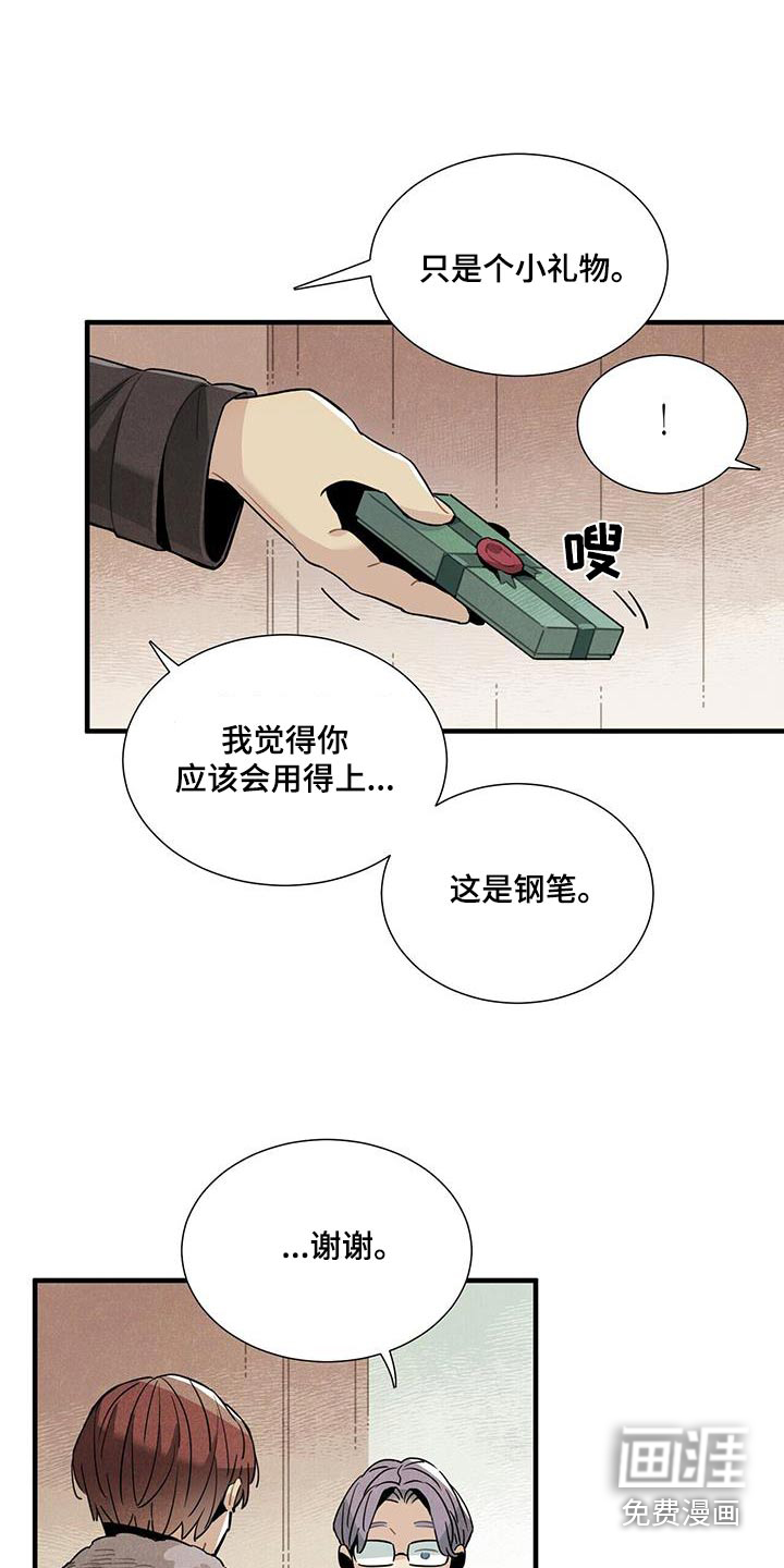 第114话15