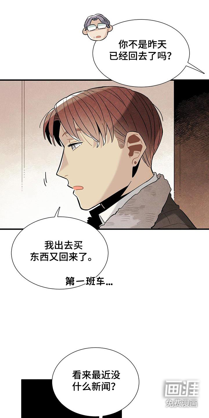 第114话12