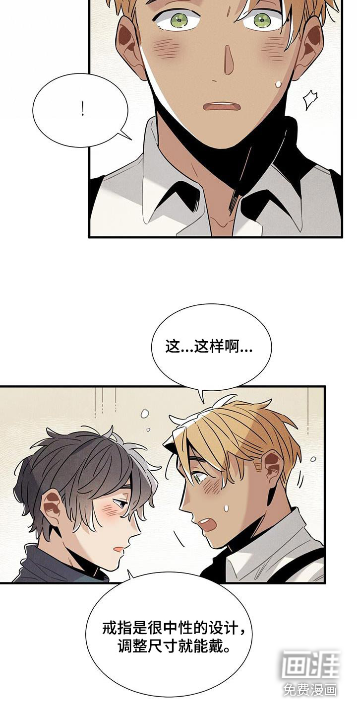 第113话17