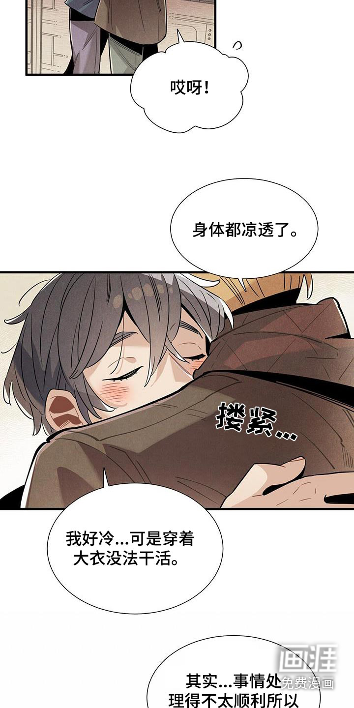 第113话3