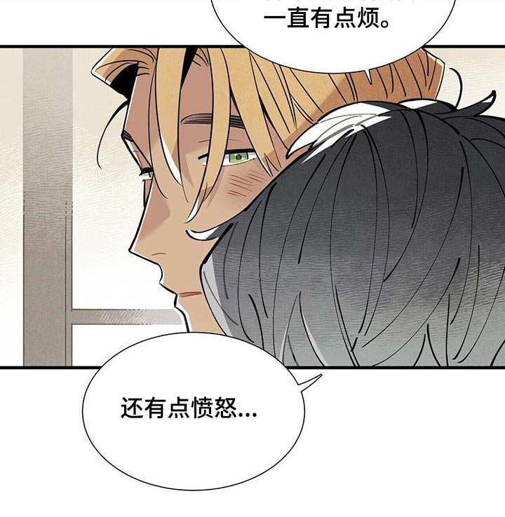 第113话4
