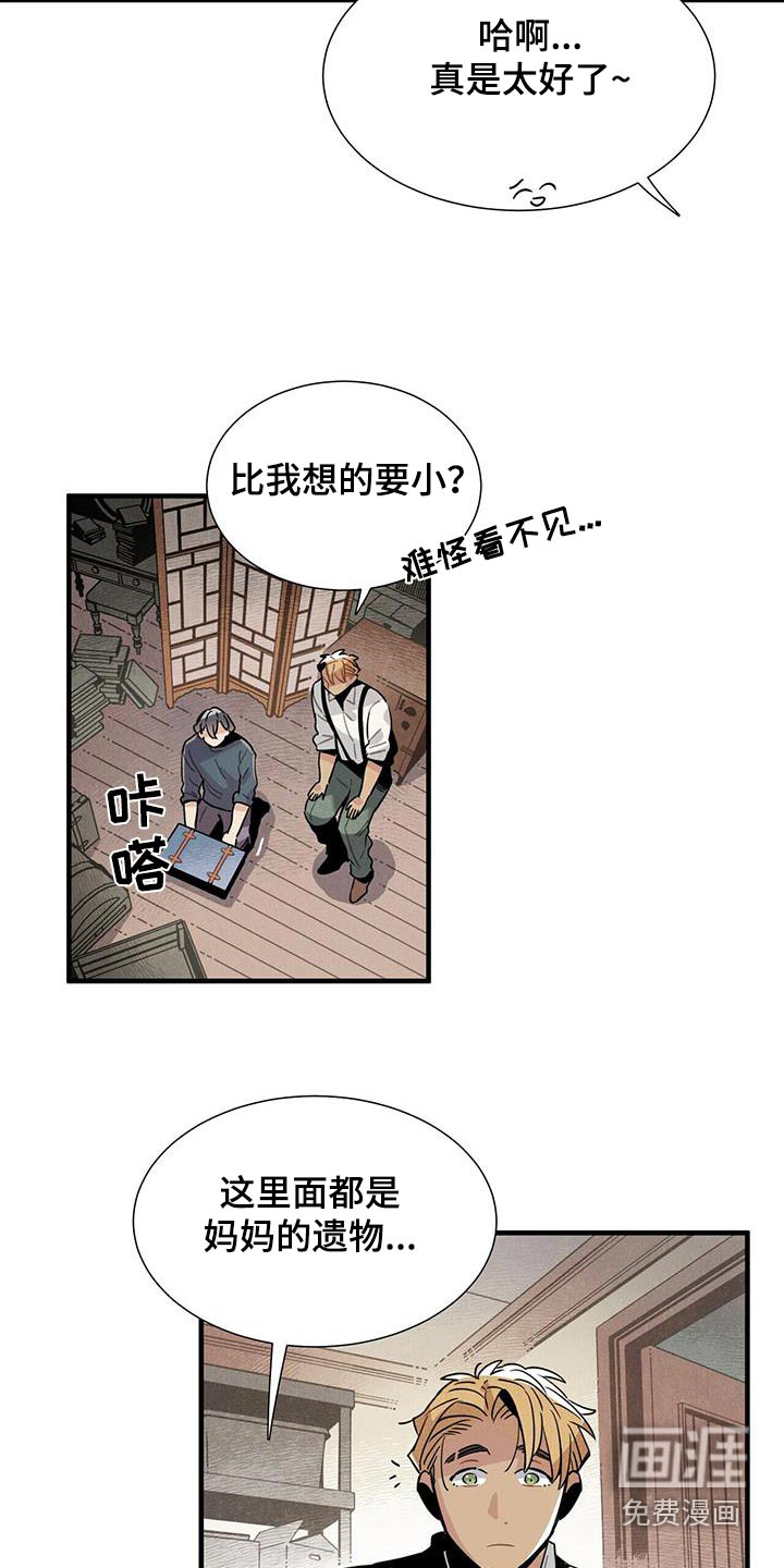 第113话11