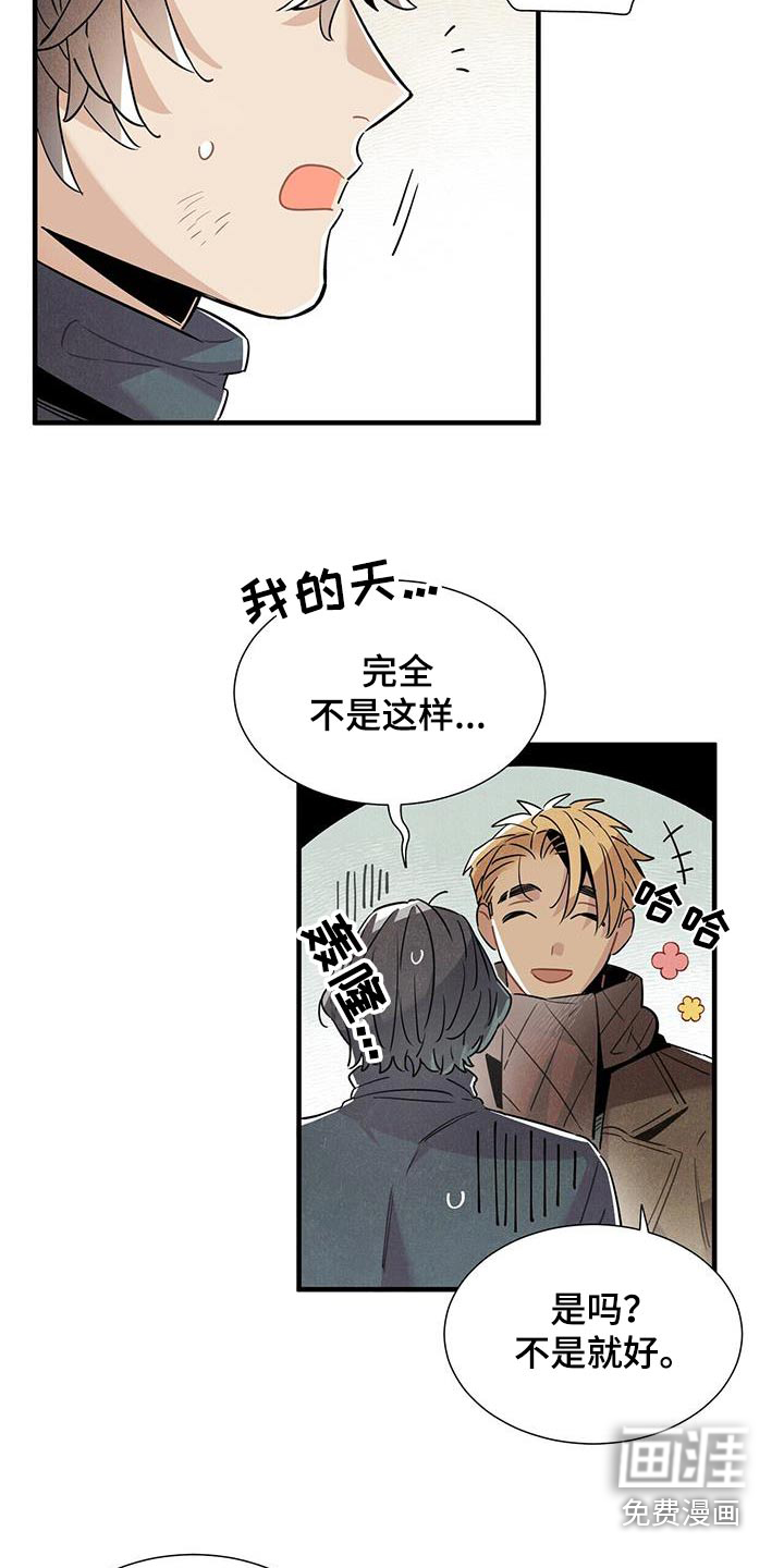 第113话1