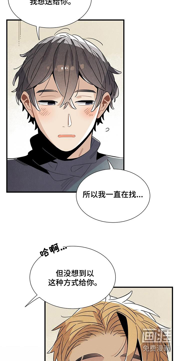 第113话16