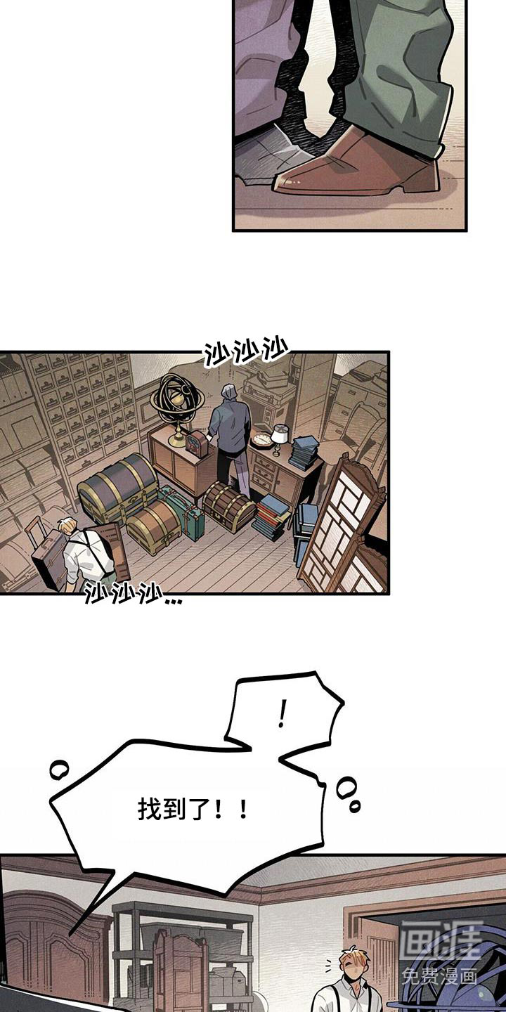 第113话9