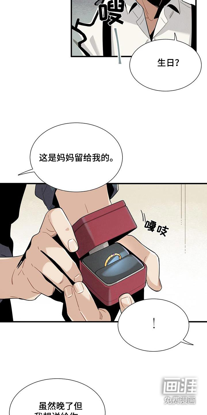 第113话15