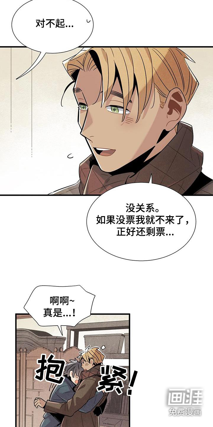 第113话2