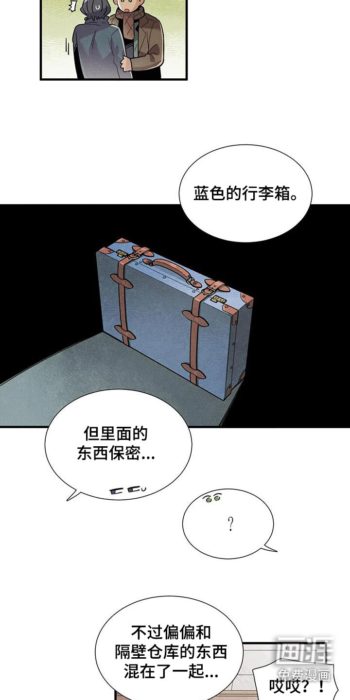 第113话6
